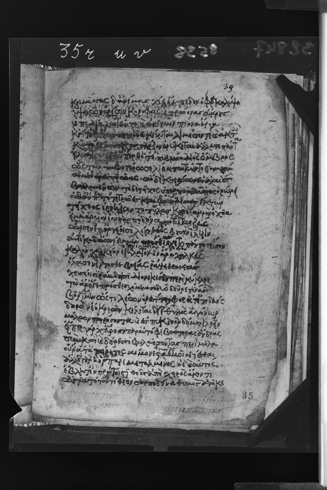 Grottaferrata, Biblioteca Statale del Monumento Nazionale, Ms. Z.α [alpha].XXIV (Crypt. Gr.54)
doc_08538
Keywords: Grottaferrata Abbazia Ms. Z.α [alpha].XXIV (Crypt. Gr.54), Palinsesti, Fotografie UV, 12. sec., Grottaferrata Abbazia