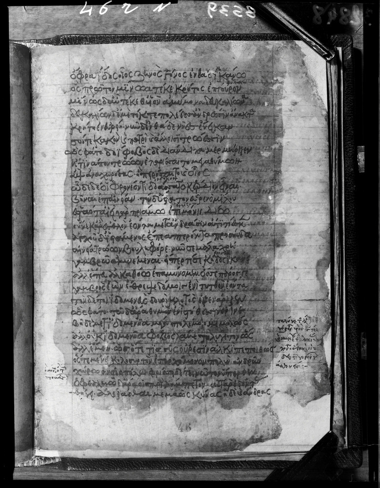 Grottaferrata, Biblioteca Statale del Monumento Nazionale, Ms. Z.α [alpha].XXIV (Crypt. Gr.54)
doc_08539
Keywords: Grottaferrata Abbazia Ms. Z.α [alpha].XXIV (Crypt. Gr.54), Palinsesti, 12. sec., Grottaferrata Abbazia