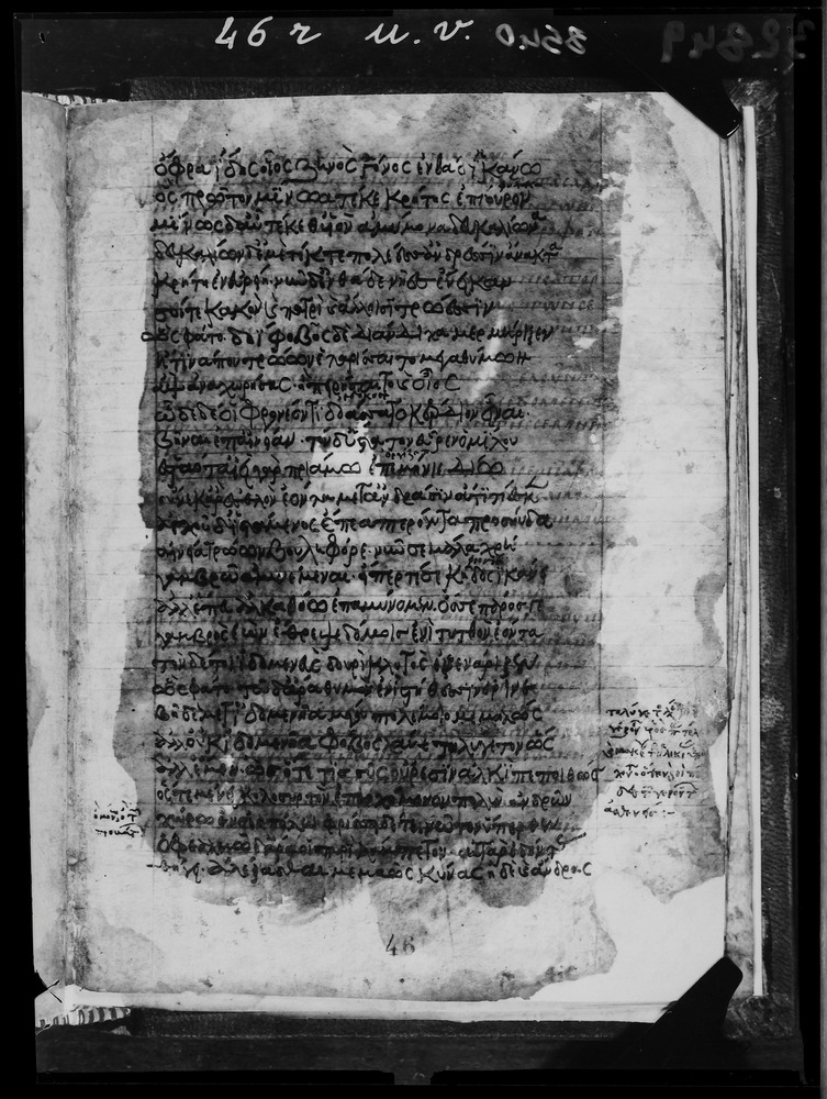 Grottaferrata, Biblioteca Statale del Monumento Nazionale, Ms. Z.α [alpha].XXIV (Crypt. Gr.54)
doc_08540
Keywords: Grottaferrata Abbazia Ms. Z.α [alpha].XXIV (Crypt. Gr.54), Palinsesti, Fotografie UV, 12. sec., Grottaferrata Abbazia
