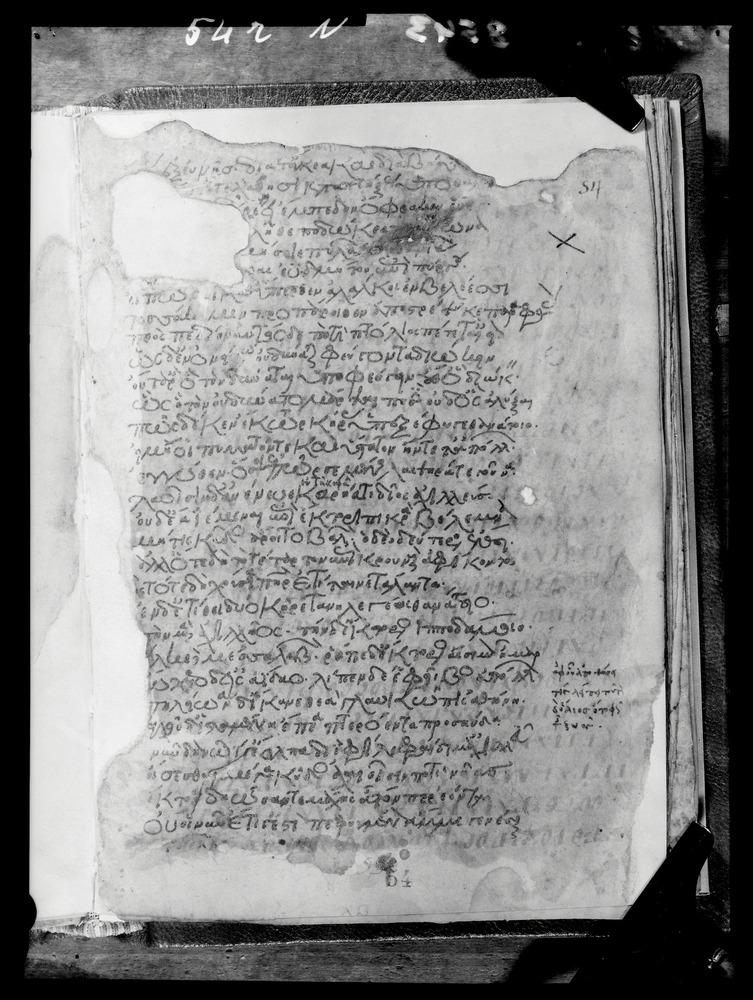 Grottaferrata, Biblioteca Statale del Monumento Nazionale, Ms. Z.α [alpha].XXIV (Crypt. Gr.54)
doc_08543
Keywords: Grottaferrata Abbazia Ms. Z.α [alpha].XXIV (Crypt. Gr.54), Palinsesti, 12. sec., Grottaferrata Abbazia
