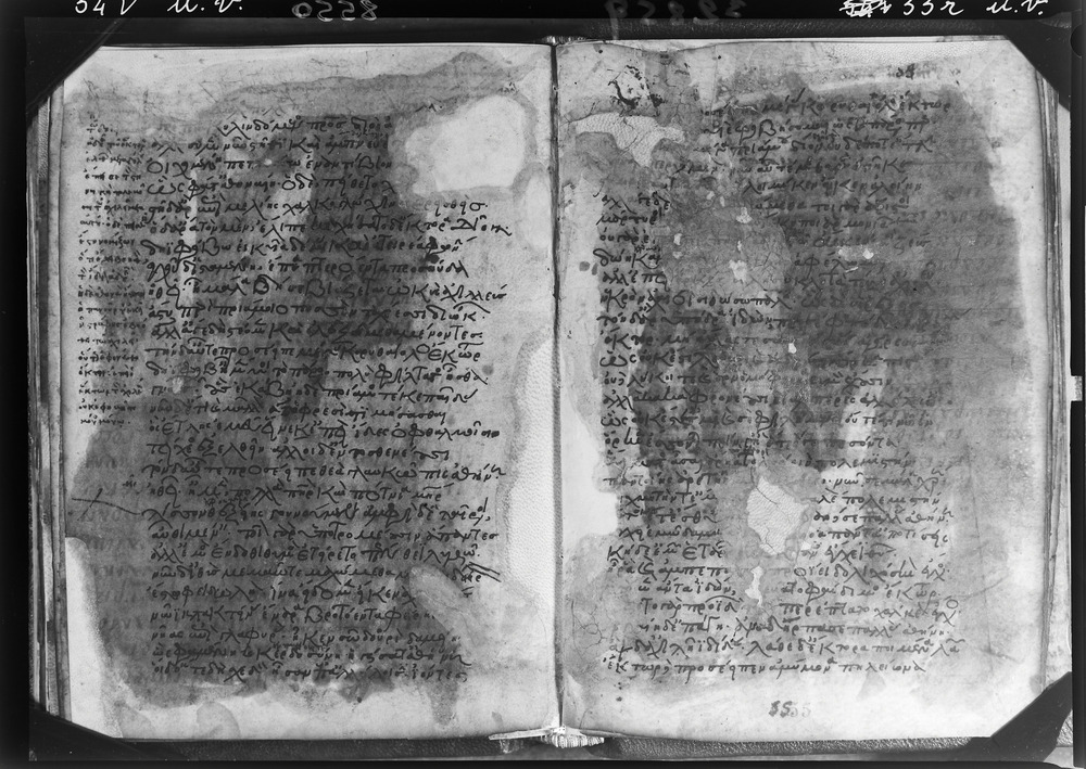 Grottaferrata, Biblioteca Statale del Monumento Nazionale, Ms. Z.α [alpha].XXIV (Crypt. Gr.54)
doc_08550
Keywords: Grottaferrata Abbazia Ms. Z.α [alpha].XXIV (Crypt. Gr.54), Palinsesti, Fotografie UV, 12. sec., Grottaferrata Abbazia