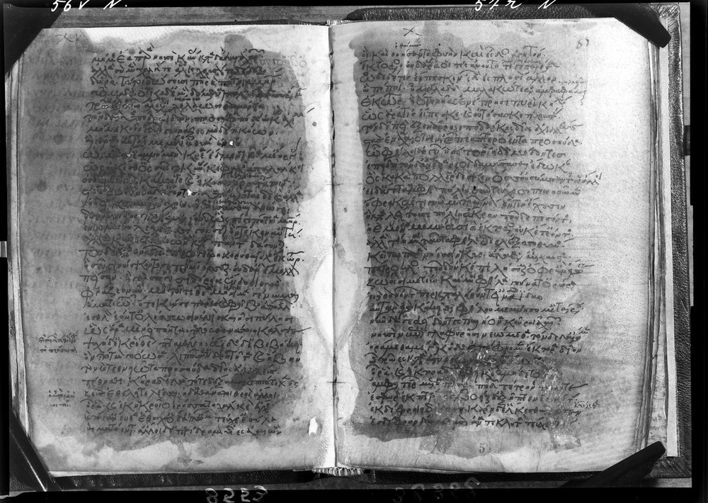 Grottaferrata, Biblioteca Statale del Monumento Nazionale, Ms. Z.α [alpha].XXIV (Crypt. Gr.54)
doc_08553
Keywords: Grottaferrata Abbazia Ms. Z.α [alpha].XXIV (Crypt. Gr.54), Palinsesti, 12. sec., Grottaferrata Abbazia