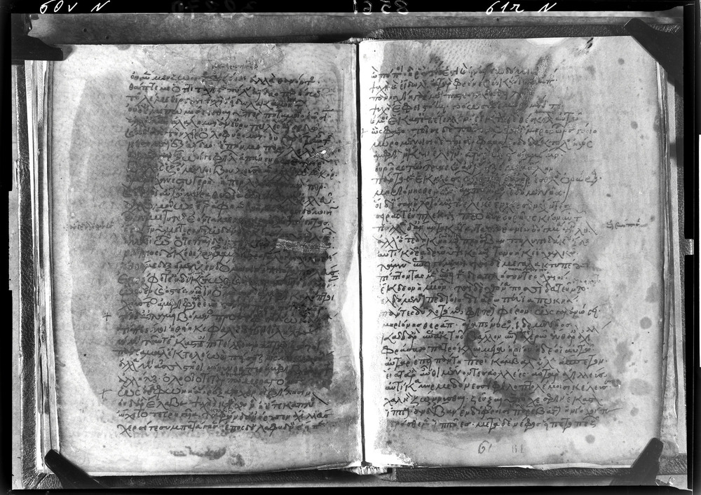 Grottaferrata, Biblioteca Statale del Monumento Nazionale, Ms. Z.α [alpha].XXIV (Crypt. Gr.54)
doc_08561
Keywords: Grottaferrata Abbazia Ms. Z.α [alpha].XXIV (Crypt. Gr.54), Palinsesti, 12. sec., Grottaferrata Abbazia