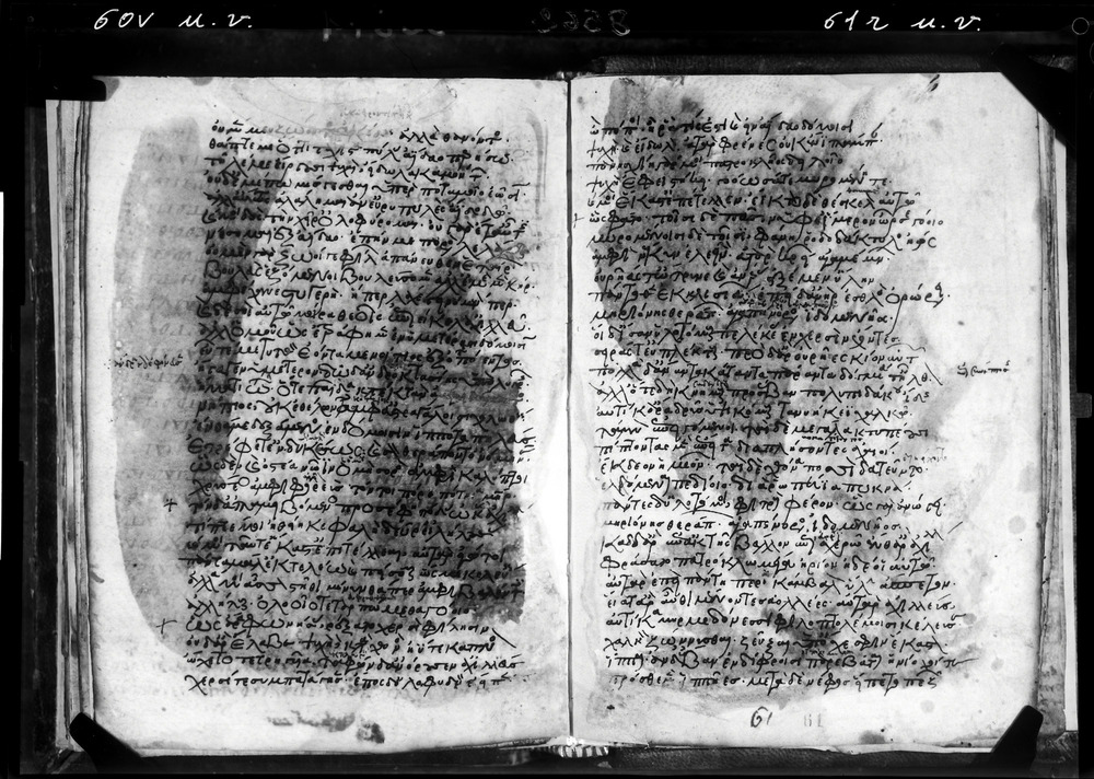 Grottaferrata, Biblioteca Statale del Monumento Nazionale, Ms. Z.α [alpha].XXIV (Crypt. Gr.54)
doc_08562
Keywords: Grottaferrata Abbazia Ms. Z.α [alpha].XXIV (Crypt. Gr.54), Palinsesti, Fotografie UV, 12. sec., Grottaferrata Abbazia