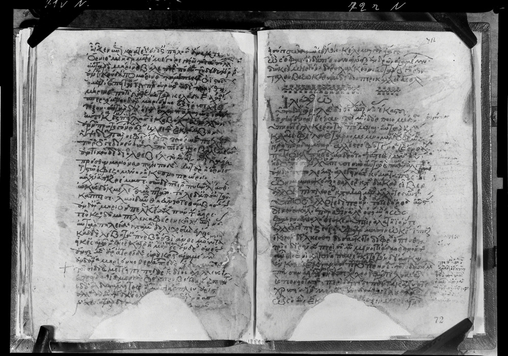 Grottaferrata, Biblioteca Statale del Monumento Nazionale, Ms. Z.α [alpha].XXIV (Crypt. Gr.54)
doc_08583
Keywords: Grottaferrata Abbazia Ms. Z.α [alpha].XXIV (Crypt. Gr.54), Palinsesti, 12. sec., Grottaferrata Abbazia