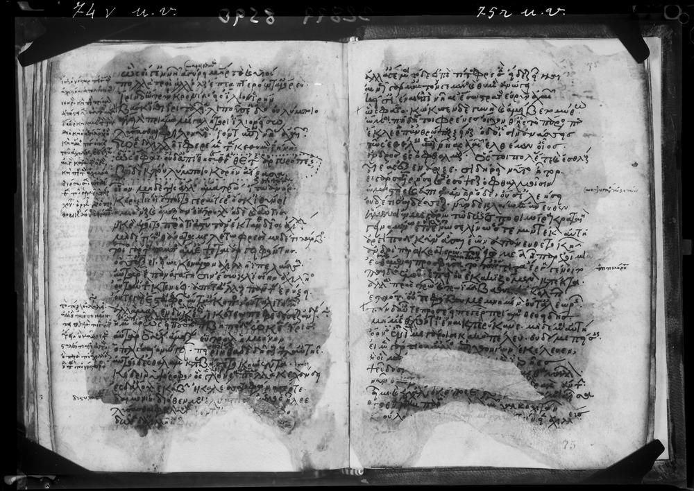 Grottaferrata, Biblioteca Statale del Monumento Nazionale, Ms. Z.α [alpha].XXIV (Crypt. Gr.54)
doc_08590
Keywords: Grottaferrata Abbazia Ms. Z.α [alpha].XXIV (Crypt. Gr.54), Palinsesti, Fotografie UV, 12. sec., Grottaferrata Abbazia