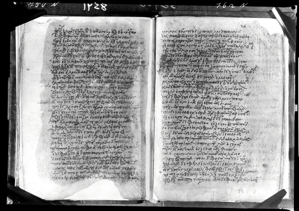 Grottaferrata, Biblioteca Statale del Monumento Nazionale, Ms. Z.α [alpha].XXIV (Crypt. Gr.54)
doc_08591
Keywords: Grottaferrata Abbazia Ms. Z.α [alpha].XXIV (Crypt. Gr.54), Palinsesti, 12. sec., Grottaferrata Abbazia