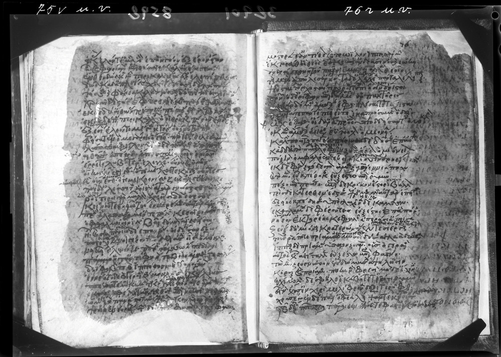 Grottaferrata, Biblioteca Statale del Monumento Nazionale, Ms. Z.α [alpha].XXIV (Crypt. Gr.54)
doc_08592
Keywords: Grottaferrata Abbazia Ms. Z.α [alpha].XXIV (Crypt. Gr.54), Palinsesti, Fotografie UV, 12. sec., Grottaferrata Abbazia