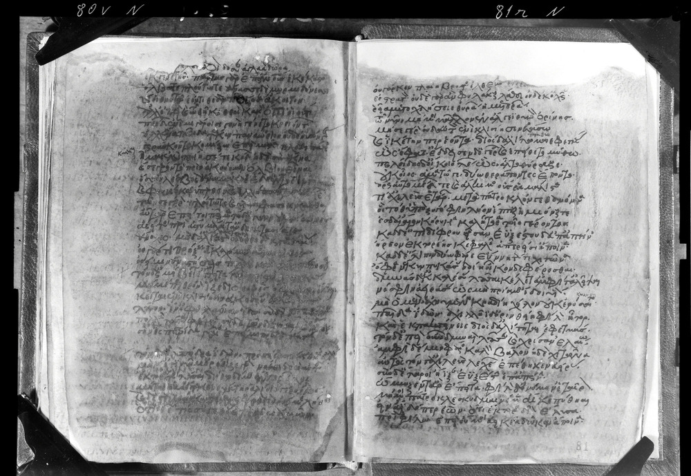Grottaferrata, Biblioteca Statale del Monumento Nazionale, Ms. Z.α [alpha].XXIV (Crypt. Gr.54)
doc_08601
Keywords: Grottaferrata Abbazia Ms. Z.α [alpha].XXIV (Crypt. Gr.54), Palinsesti, 12. sec., Grottaferrata Abbazia