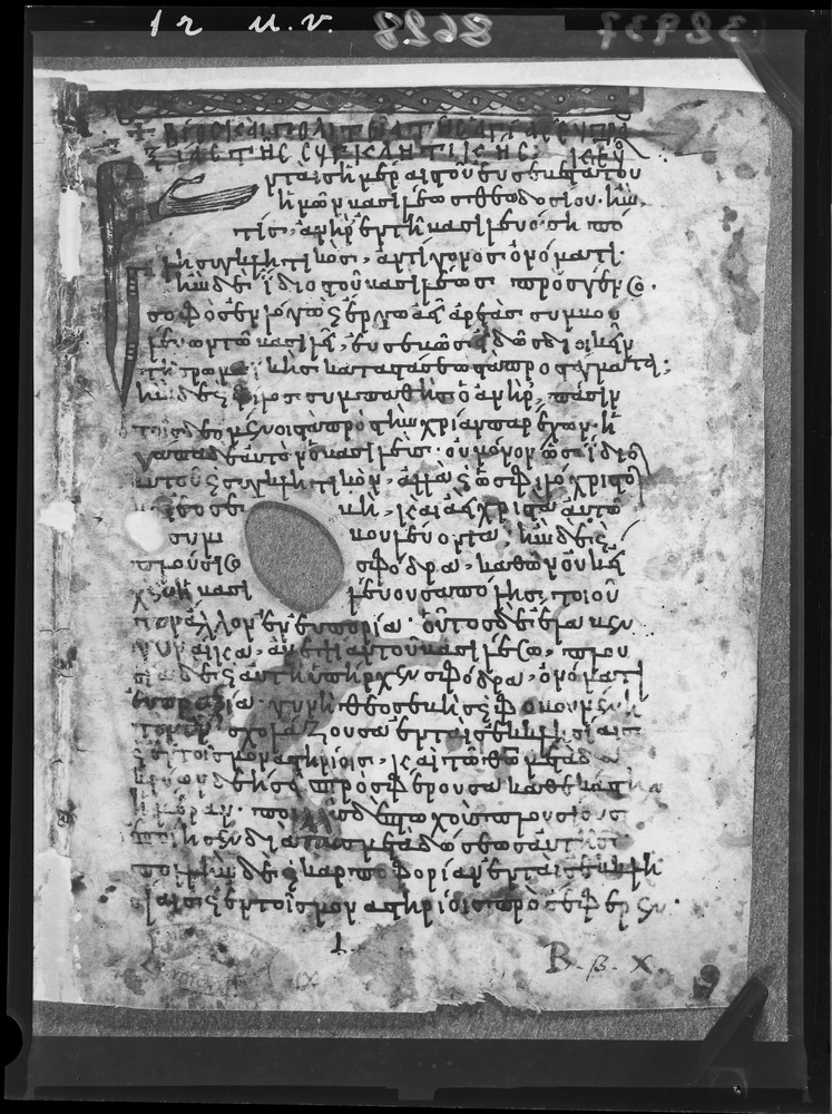 Grottaferrata, Biblioteca Statale del Monumento Nazionale, Ms. ß [beta].X (Crypt. Gr.3)
doc_08628
Keywords: Grottaferrata Abbazia Ms. B.ß [Beta].X (Crypt. Gr.3), Palinsesti, Fotografie UV, 9. sec., 10. sec., Grottaferrata Abbazia
