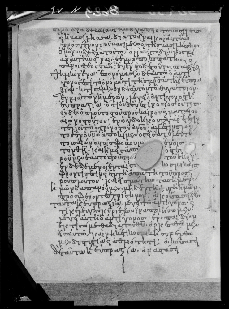 Grottaferrata, Biblioteca Statale del Monumento Nazionale, Ms. ß [beta].X (Crypt. Gr.3)
doc_08629
Keywords: Grottaferrata Abbazia Ms. B.ß [Beta].X (Crypt. Gr.3), Palinsesti, 9. sec., 10. sec., Grottaferrata Abbazia