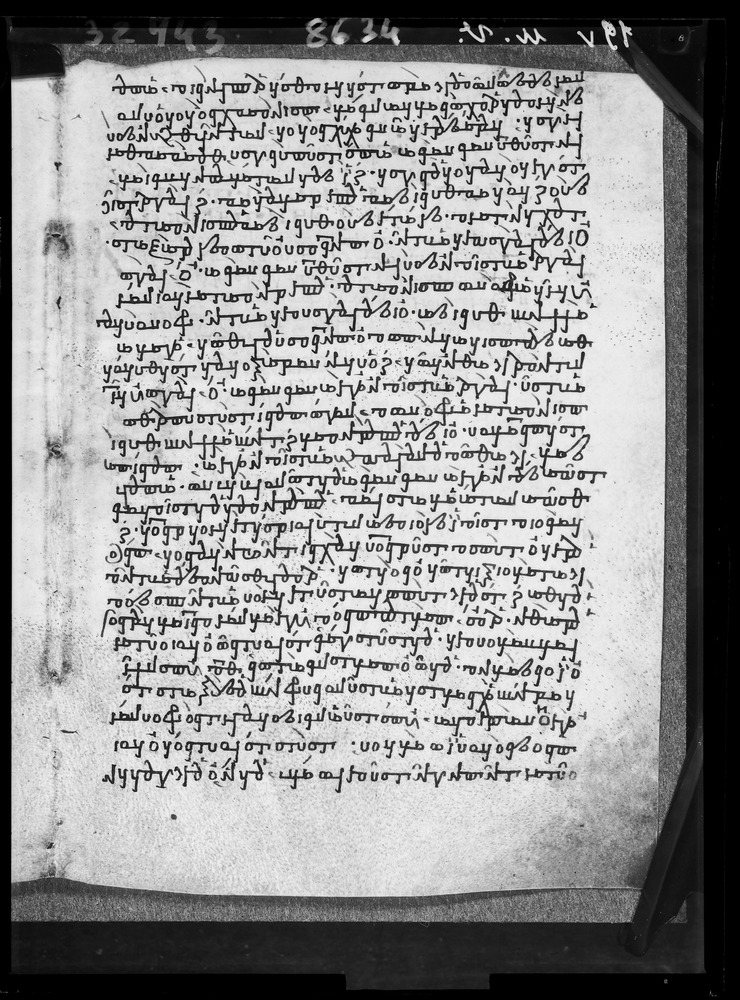 Grottaferrata, Biblioteca Statale del Monumento Nazionale, Ms. ß [beta].X (Crypt. Gr.3)
doc_08634
Keywords: Grottaferrata Abbazia Ms. B.ß [Beta].X (Crypt. Gr.3), Palinsesti, Fotografie UV, 9. sec., 10. sec., Grottaferrata Abbazia