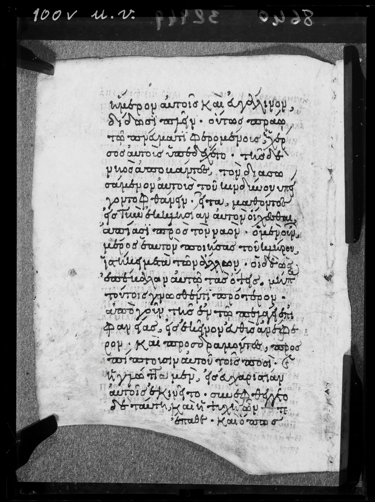 Grottaferrata, Biblioteca Statale del Monumento Nazionale, Ms. ß [beta].X (Crypt. Gr.3)
doc_08640
Keywords: Grottaferrata Abbazia Ms. B.ß [Beta].X (Crypt. Gr.3), Palinsesti, Fotografie UV, 9. sec., 10. sec., Grottaferrata Abbazia