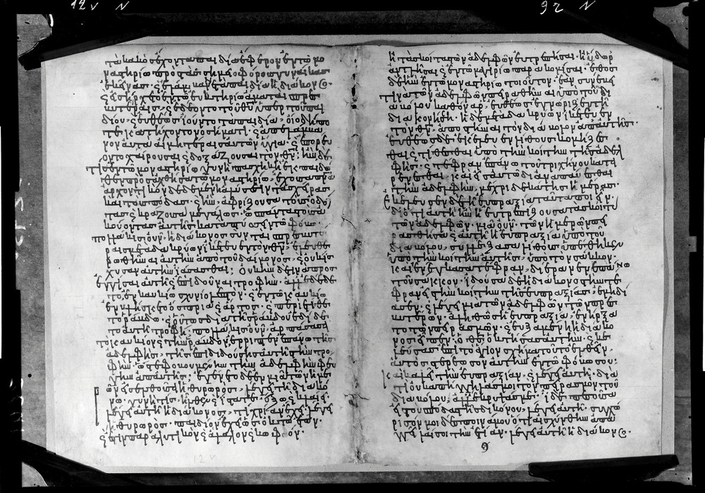 Grottaferrata, Biblioteca Statale del Monumento Nazionale, Ms. ß [beta].X (Crypt. Gr.3)
doc_08641
Keywords: Grottaferrata Abbazia Ms. B.ß [Beta].X (Crypt. Gr.3), Palinsesti, 9. sec., 10. sec., Grottaferrata Abbazia