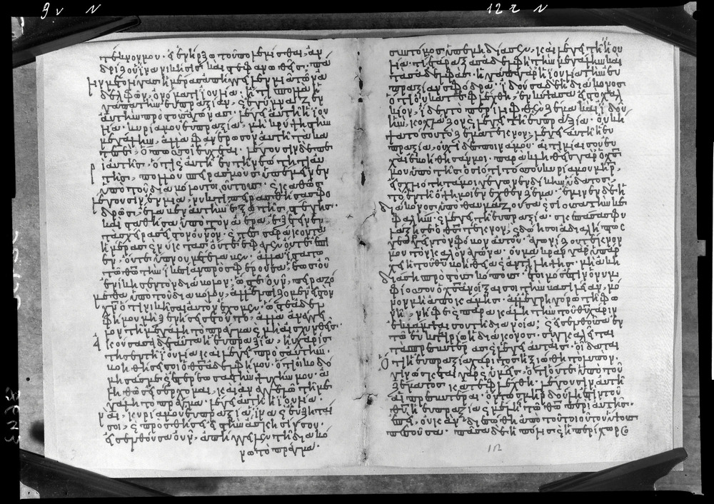 Grottaferrata, Biblioteca Statale del Monumento Nazionale, Ms. ß [beta].X (Crypt. Gr.3)
doc_08643
Keywords: Grottaferrata Abbazia Ms. B.ß [Beta].X (Crypt. Gr.3), Palinsesti, 9. sec., 10. sec., Grottaferrata Abbazia
