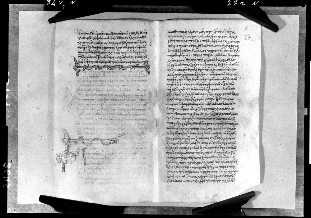 Grottaferrata, Biblioteca Statale del Monumento Nazionale, Ms. ß [beta].X (Crypt. Gr.3)
doc_08645
Keywords: Grottaferrata Abbazia Ms. B.ß [Beta].X (Crypt. Gr.3), Palinsesti, 9. sec., 10. sec., Grottaferrata Abbazia