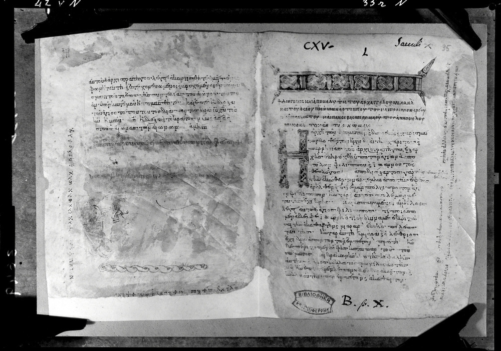 Grottaferrata, Biblioteca Statale del Monumento Nazionale, Ms. ß [beta].X (Crypt. Gr.3)
doc_08649
Keywords: Grottaferrata Abbazia Ms. B.ß [Beta].X (Crypt. Gr.3), Palinsesti, 9. sec., 10. sec., Grottaferrata Abbazia