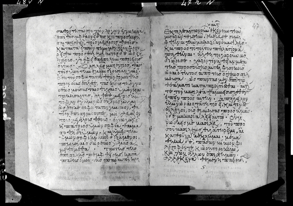 Grottaferrata, Biblioteca Statale del Monumento Nazionale, Ms. ß [beta].X (Crypt. Gr.3)
doc_08653
Keywords: Grottaferrata Abbazia Ms. B.ß [Beta].X (Crypt. Gr.3), Palinsesti, 9. sec., 10. sec., Grottaferrata Abbazia