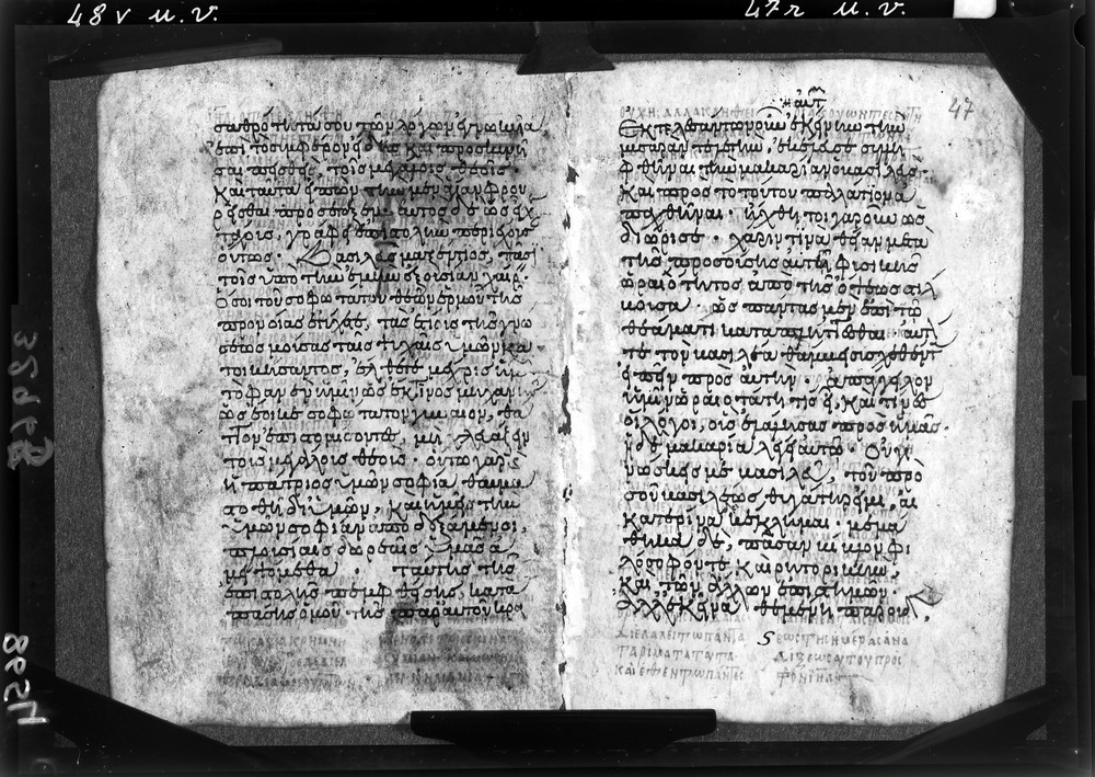 Grottaferrata, Biblioteca Statale del Monumento Nazionale, Ms. ß [beta].X (Crypt. Gr.3)
doc_08654
Keywords: Grottaferrata Abbazia Ms. B.ß [Beta].X (Crypt. Gr.3), Palinsesti, Fotografie UV, 9. sec., 10. sec., Grottaferrata Abbazia