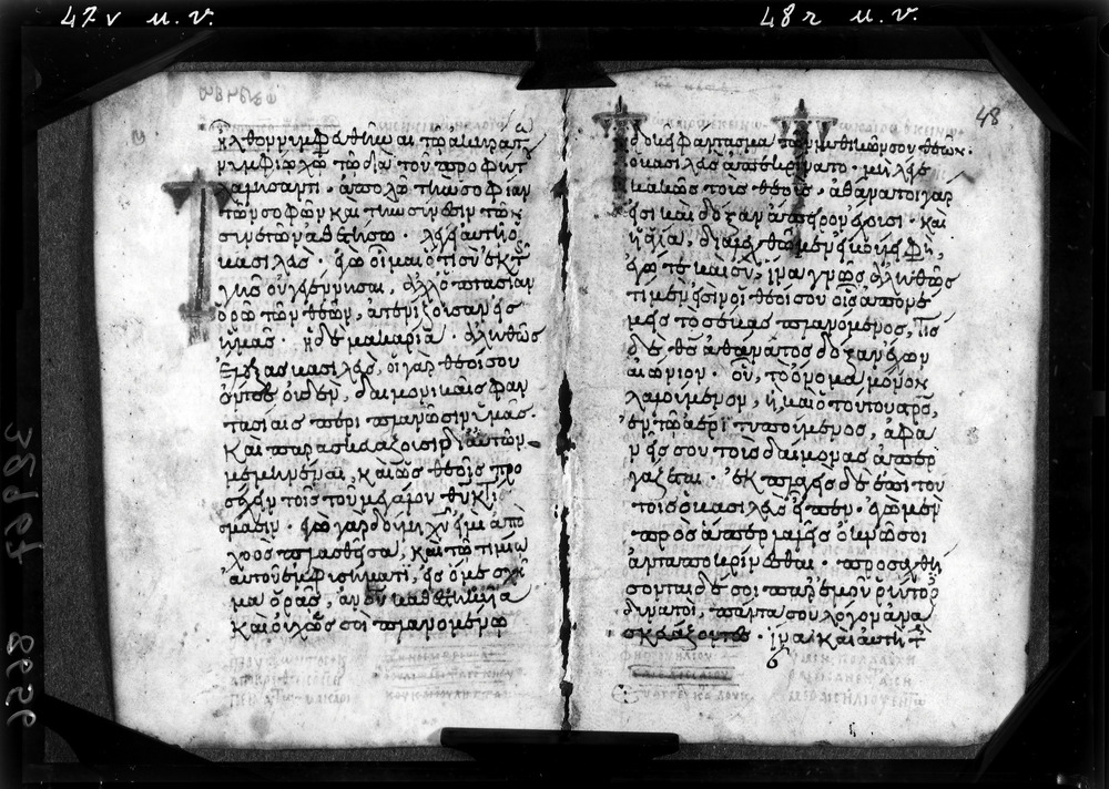 Grottaferrata, Biblioteca Statale del Monumento Nazionale, Ms. ß [beta].X (Crypt. Gr.3)
doc_08656
Keywords: Grottaferrata Abbazia Ms. B.ß [Beta].X (Crypt. Gr.3), Palinsesti, Fotografie UV, 9. sec., 10. sec., Grottaferrata Abbazia