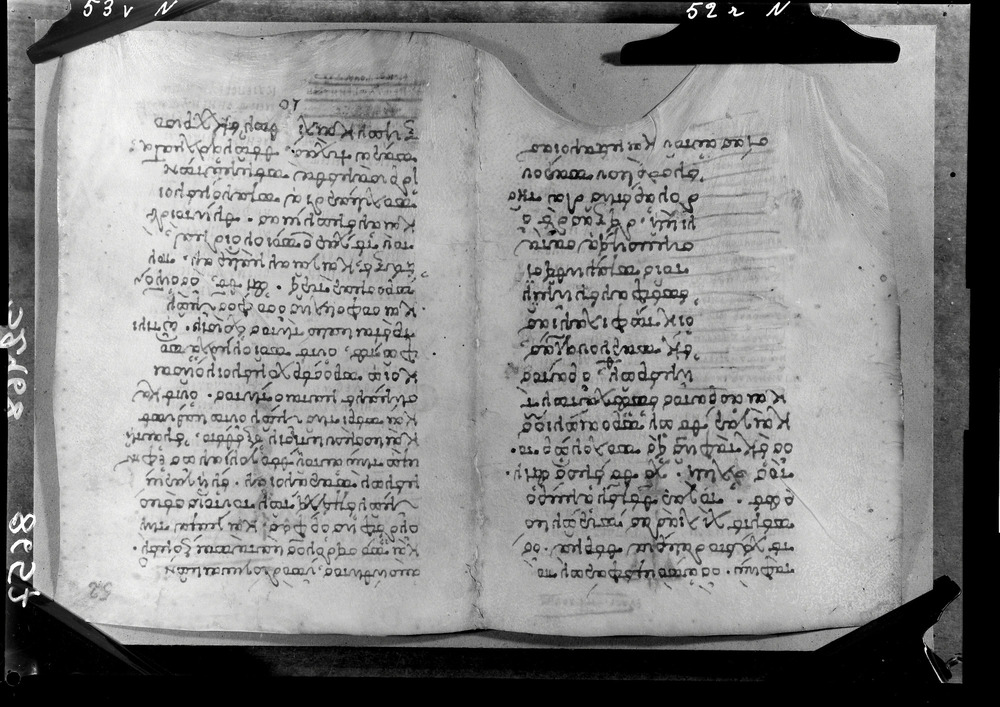 Grottaferrata, Biblioteca Statale del Monumento Nazionale, Ms. ß [beta].X (Crypt. Gr.3)
doc_08657
Keywords: Grottaferrata Abbazia Ms. B.ß [Beta].X (Crypt. Gr.3), Palinsesti, 9. sec., 10. sec., Grottaferrata Abbazia