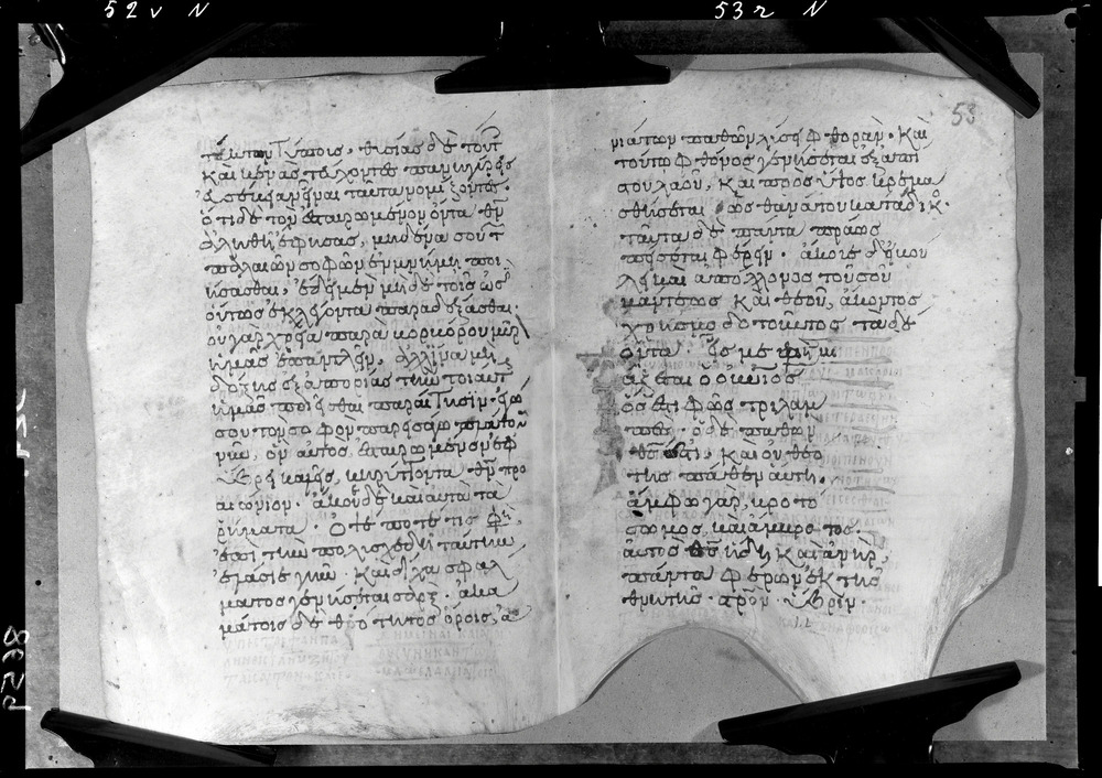 Grottaferrata, Biblioteca Statale del Monumento Nazionale, Ms. ß [beta].X (Crypt. Gr.3)
doc_08659
Keywords: Grottaferrata Abbazia Ms. B.ß [Beta].X (Crypt. Gr.3), Palinsesti, 9. sec., 10. sec., Grottaferrata Abbazia