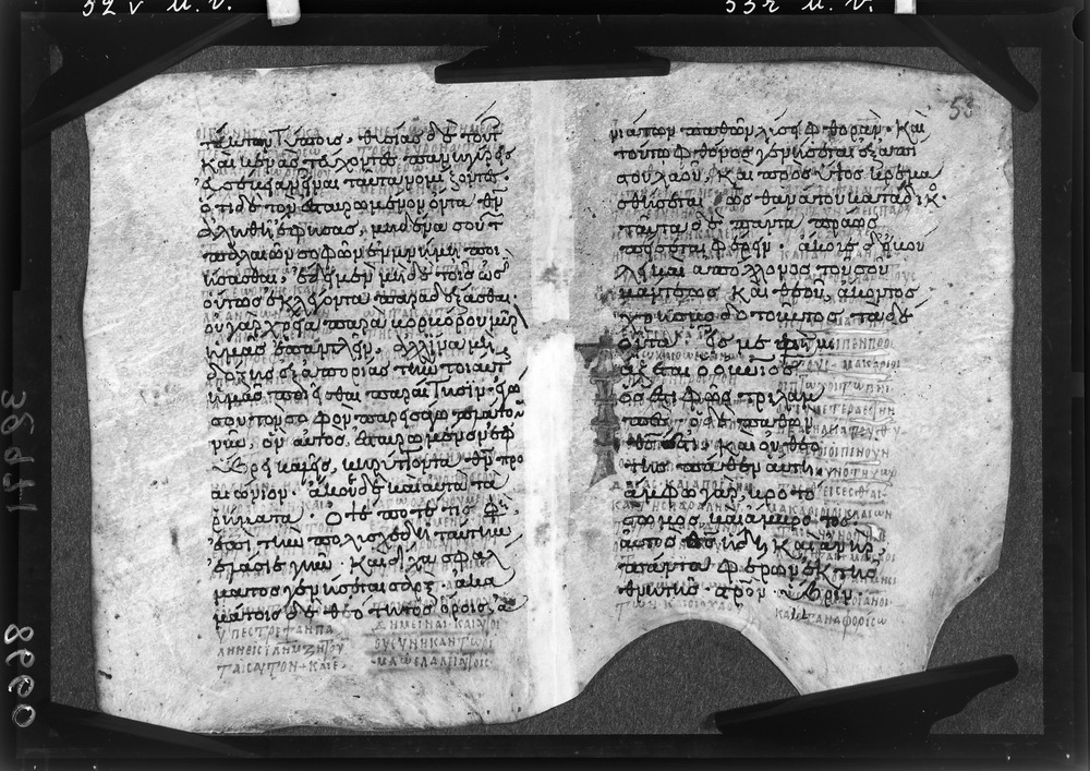 Grottaferrata, Biblioteca Statale del Monumento Nazionale, Ms. ß [beta].X (Crypt. Gr.3)
doc_08660
Keywords: Grottaferrata Abbazia Ms. B.ß [Beta].X (Crypt. Gr.3), Palinsesti, Fotografie UV, 9. sec., 10. sec., Grottaferrata Abbazia