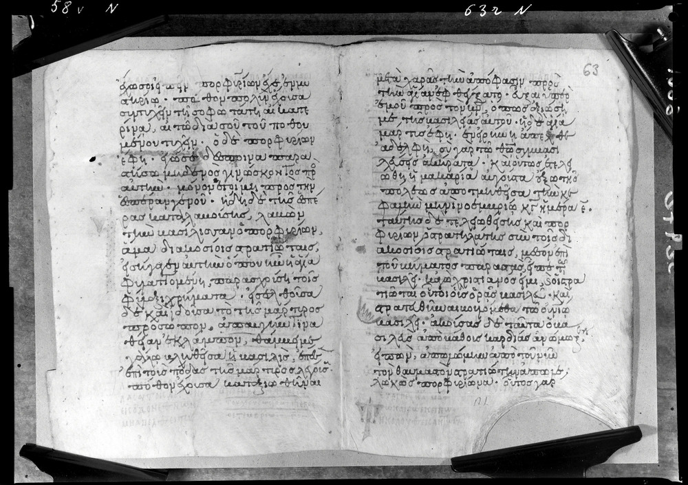 Grottaferrata, Biblioteca Statale del Monumento Nazionale, Ms. ß [beta].X (Crypt. Gr.3)
doc_08661
Keywords: Grottaferrata Abbazia Ms. B.ß [Beta].X (Crypt. Gr.3), Palinsesti, 9. sec., 10. sec., Grottaferrata Abbazia
