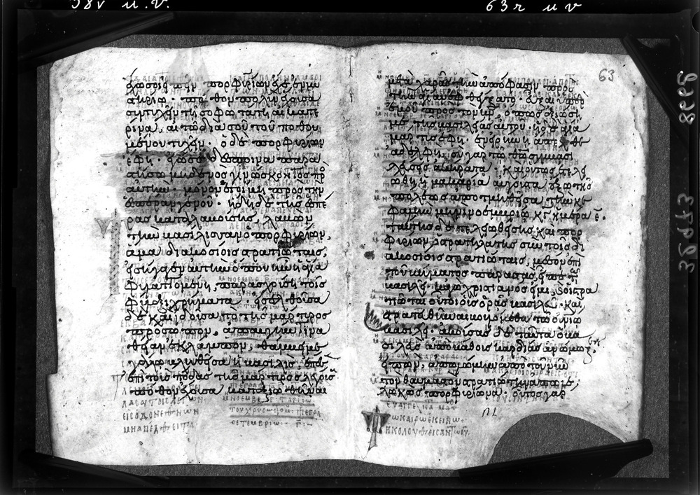 Grottaferrata, Biblioteca Statale del Monumento Nazionale, Ms. ß [beta].X (Crypt. Gr.3)
doc_08662
Keywords: Grottaferrata Abbazia Ms. B.ß [Beta].X (Crypt. Gr.3), Palinsesti, Fotografie UV, 9. sec., 10. sec., Grottaferrata Abbazia