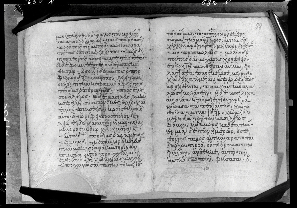 Grottaferrata, Biblioteca Statale del Monumento Nazionale, Ms. ß [beta].X (Crypt. Gr.3)
doc_08663
Keywords: Grottaferrata Abbazia Ms. B.ß [Beta].X (Crypt. Gr.3), Palinsesti, 9. sec., 10. sec., Grottaferrata Abbazia