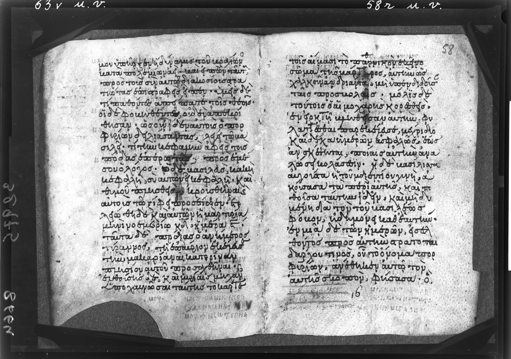 Grottaferrata, Biblioteca Statale del Monumento Nazionale, Ms. ß [beta].X (Crypt. Gr.3)
doc_08664
Keywords: Grottaferrata Abbazia Ms. B.ß [Beta].X (Crypt. Gr.3), Palinsesti, Fotografie UV, 9. sec., 10. sec., Grottaferrata Abbazia