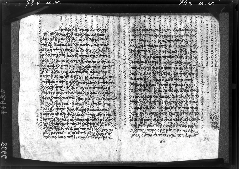 Grottaferrata, Biblioteca Statale del Monumento Nazionale, Ms. ß [beta].X (Crypt. Gr.3)
doc_08666
Keywords: Grottaferrata Abbazia Ms. B.ß [Beta].X (Crypt. Gr.3), Palinsesti, Fotografie UV, 9. sec., 10. sec., Grottaferrata Abbazia