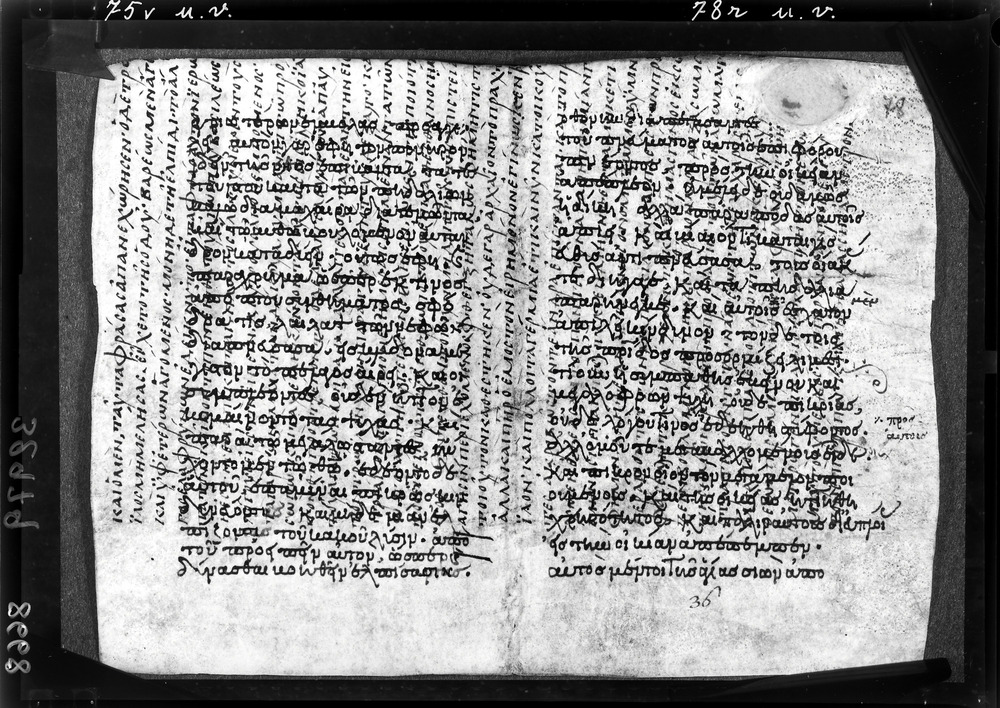 Grottaferrata, Biblioteca Statale del Monumento Nazionale, Ms. ß [beta].X (Crypt. Gr.3)
doc_08668
Keywords: Grottaferrata Abbazia Ms. B.ß [Beta].X (Crypt. Gr.3), Palinsesti, Fotografie UV, 9. sec., 10. sec., Grottaferrata Abbazia