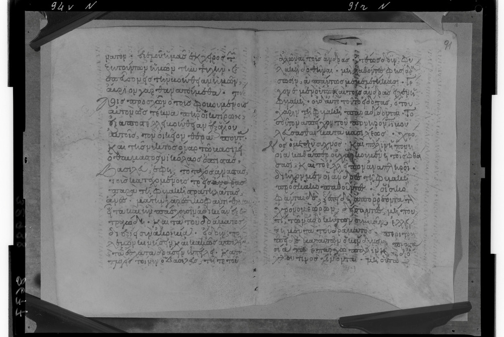 Grottaferrata, Biblioteca Statale del Monumento Nazionale, Ms. ß [beta].X (Crypt. Gr.3)
doc_08677
Keywords: Grottaferrata Abbazia Ms. B.ß [Beta].X (Crypt. Gr.3), Palinsesti, 9. sec., 10. sec., Grottaferrata Abbazia