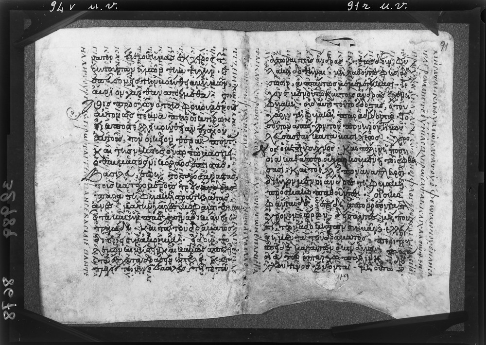 Grottaferrata, Biblioteca Statale del Monumento Nazionale, Ms. ß [beta].X (Crypt. Gr.3)
doc_08678
Keywords: Grottaferrata Abbazia Ms. B.ß [Beta].X (Crypt. Gr.3), Palinsesti, Fotografie UV, 9. sec., 10. sec., Grottaferrata Abbazia
