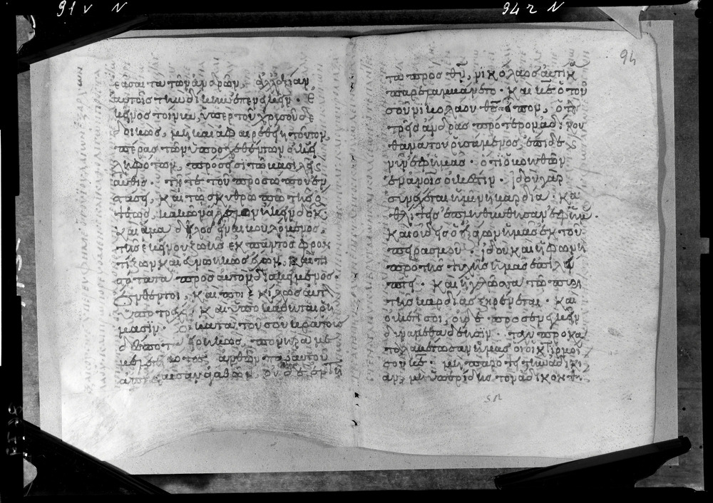 Grottaferrata, Biblioteca Statale del Monumento Nazionale, Ms. ß [beta].X (Crypt. Gr.3)
doc_08679
Keywords: Grottaferrata Abbazia Ms. B.ß [Beta].X (Crypt. Gr.3), Palinsesti, 9. sec., 10. sec., Grottaferrata Abbazia
