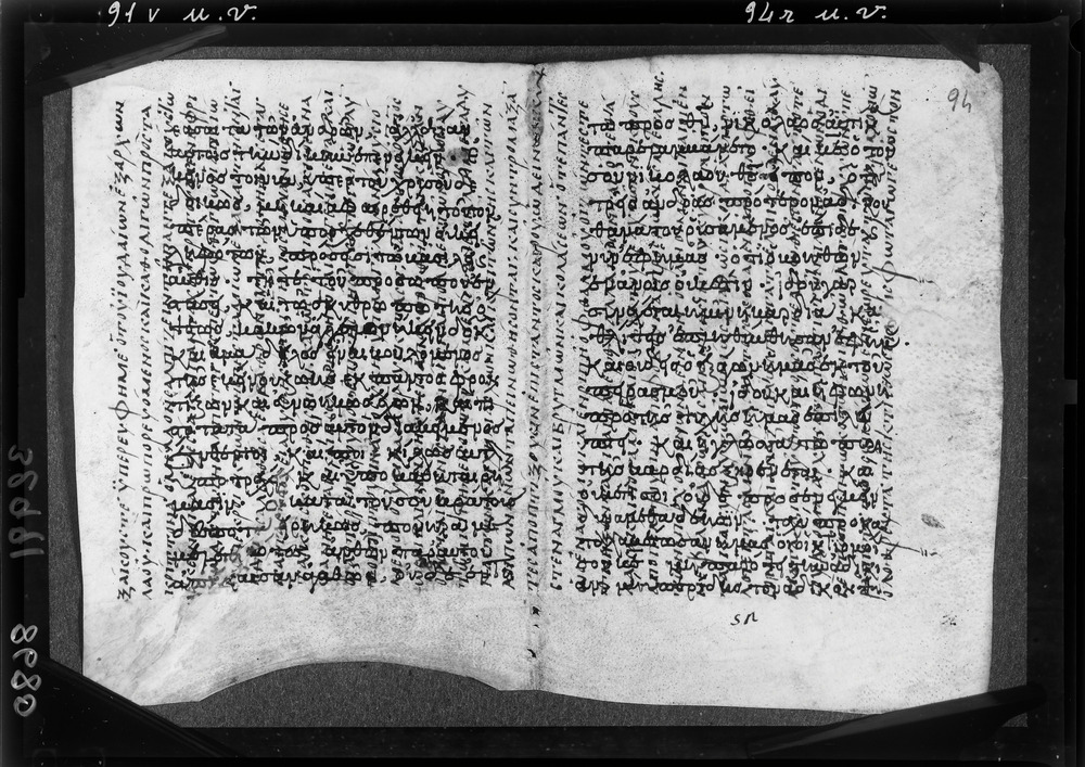 Grottaferrata, Biblioteca Statale del Monumento Nazionale, Ms. ß [beta].X (Crypt. Gr.3)
doc_08680
Keywords: Grottaferrata Abbazia Ms. B.ß [Beta].X (Crypt. Gr.3), Palinsesti, Fotografie UV, 9. sec., 10. sec., Grottaferrata Abbazia