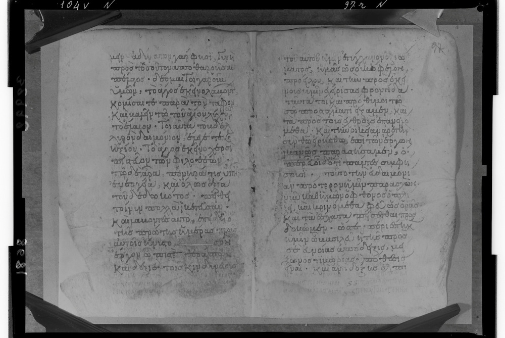 Grottaferrata, Biblioteca Statale del Monumento Nazionale, Ms. ß [beta].X (Crypt. Gr.3)
doc_08681
Keywords: Grottaferrata Abbazia Ms. B.ß [Beta].X (Crypt. Gr.3), Palinsesti, 9. sec., 10. sec., Grottaferrata Abbazia