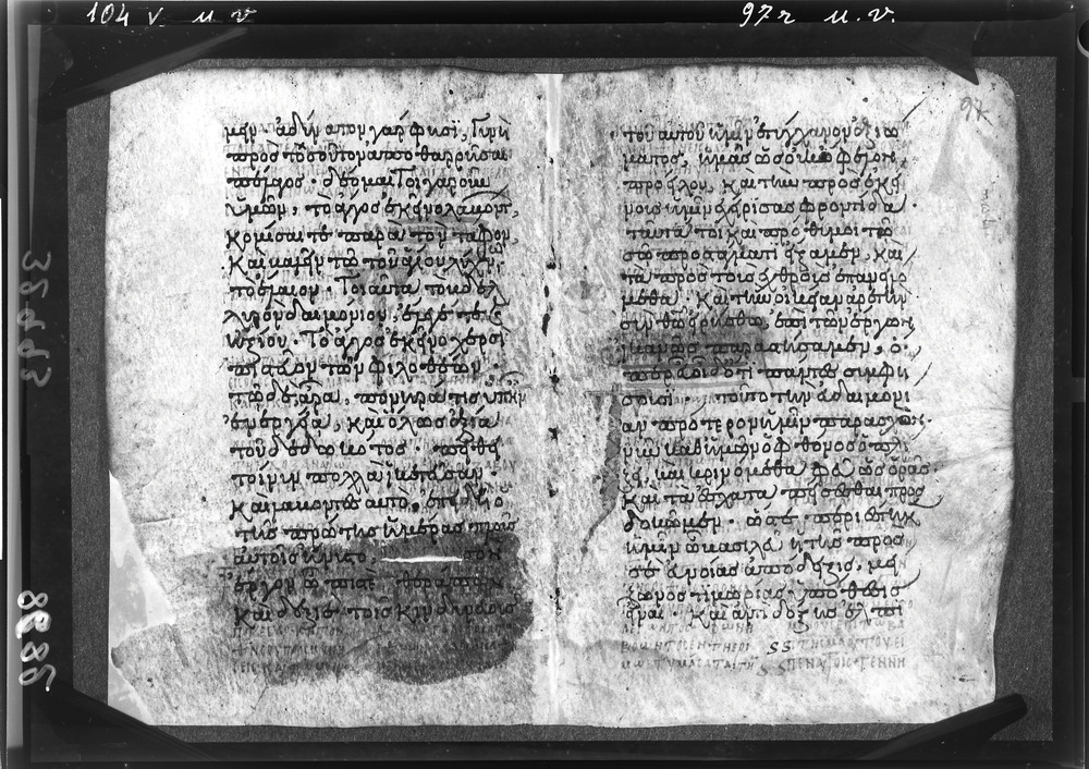 Grottaferrata, Biblioteca Statale del Monumento Nazionale, Ms. ß [beta].X (Crypt. Gr.3)
doc_08682
Keywords: Grottaferrata Abbazia Ms. B.ß [Beta].X (Crypt. Gr.3), Palinsesti, Fotografie UV, 9. sec., 10. sec., Grottaferrata Abbazia