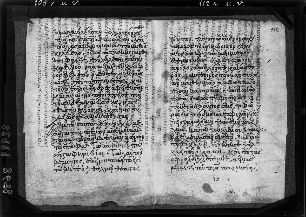 Grottaferrata, Biblioteca Statale del Monumento Nazionale, Ms. ß [beta].X (Crypt. Gr.3)
doc_08688
Keywords: Grottaferrata Abbazia Ms. B.ß [Beta].X (Crypt. Gr.3), Palinsesti, Fotografie UV, 9. sec., 10. sec., Grottaferrata Abbazia