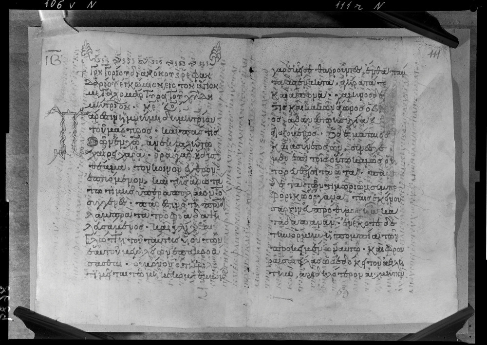 Grottaferrata, Biblioteca Statale del Monumento Nazionale, Ms. ß [beta].X (Crypt. Gr.3)
doc_08689
Keywords: Grottaferrata Abbazia Ms. B.ß [Beta].X (Crypt. Gr.3), Palinsesti, 9. sec., 10. sec., Grottaferrata Abbazia