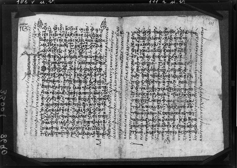 Grottaferrata, Biblioteca Statale del Monumento Nazionale, Ms. ß [beta].X (Crypt. Gr.3)
doc_08690
Keywords: Grottaferrata Abbazia Ms. B.ß [Beta].X (Crypt. Gr.3), Palinsesti, Fotografie UV, 9. sec., 10. sec., Grottaferrata Abbazia