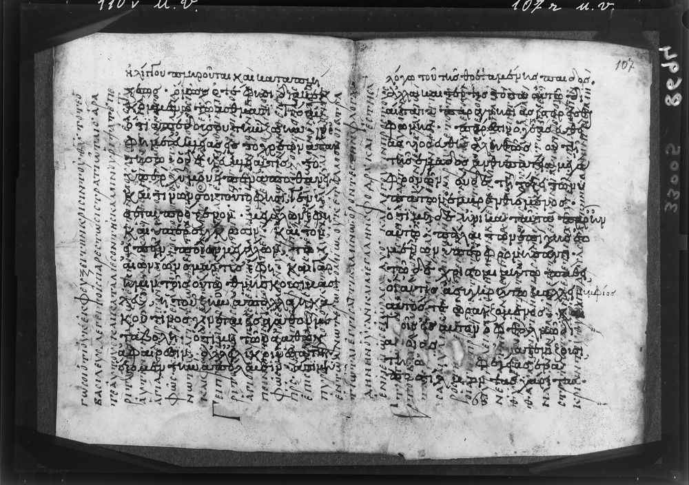 Grottaferrata, Biblioteca Statale del Monumento Nazionale, Ms. ß [beta].X (Crypt. Gr.3)
doc_08694
Keywords: Grottaferrata Abbazia Ms. B.ß [Beta].X (Crypt. Gr.3), Palinsesti, Fotografie UV, 9. sec., 10. sec., Grottaferrata Abbazia