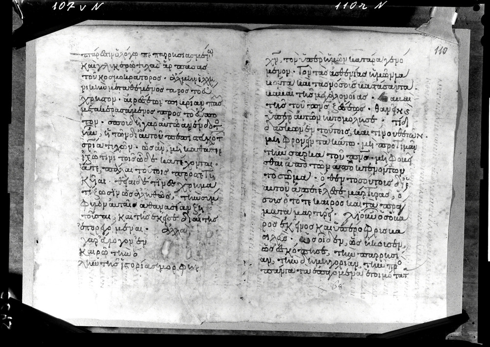 Grottaferrata, Biblioteca Statale del Monumento Nazionale, Ms. ß [beta].X (Crypt. Gr.3)
doc_08695
Keywords: Grottaferrata Abbazia Ms. B.ß [Beta].X (Crypt. Gr.3), Palinsesti, 9. sec., 10. sec., Grottaferrata Abbazia