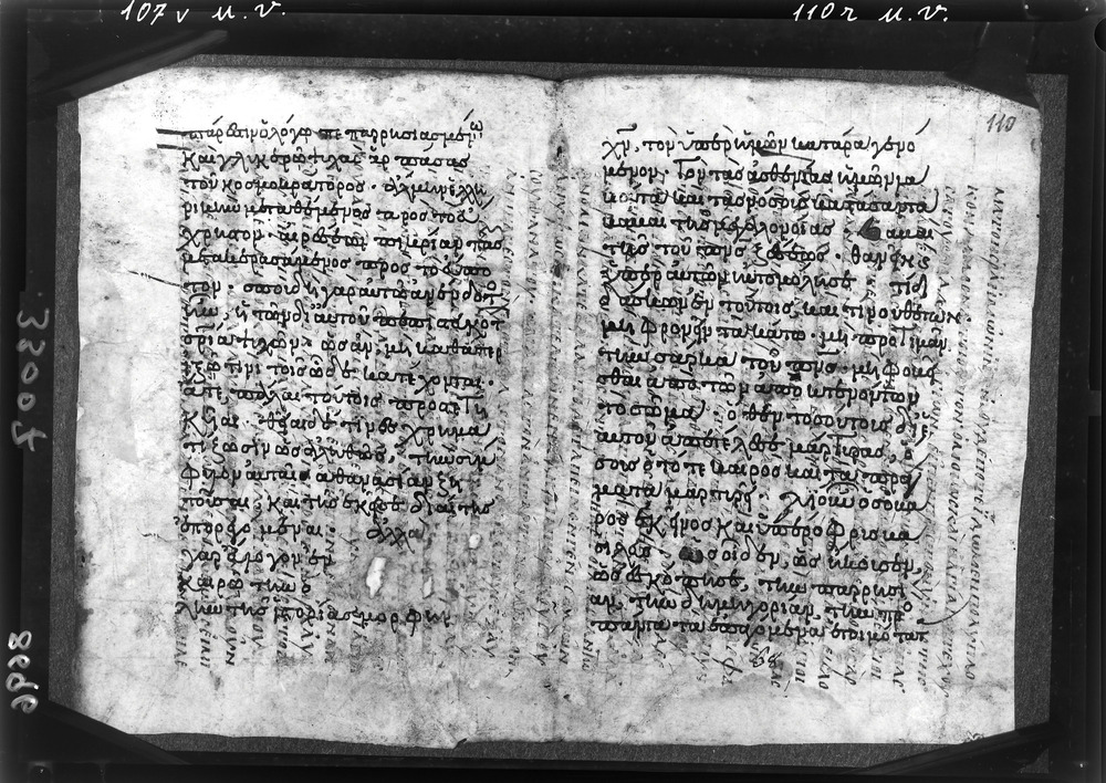 Grottaferrata, Biblioteca Statale del Monumento Nazionale, Ms. ß [beta].X (Crypt. Gr.3)
doc_08696
Keywords: Grottaferrata Abbazia Ms. B.ß [Beta].X (Crypt. Gr.3), Palinsesti, Fotografie UV, 9. sec., 10. sec., Grottaferrata Abbazia
