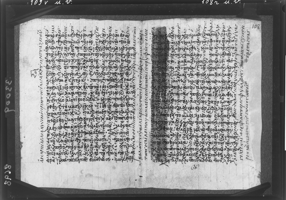 Grottaferrata, Biblioteca Statale del Monumento Nazionale, Ms. ß [beta].X (Crypt. Gr.3)
doc_08698
Keywords: Grottaferrata Abbazia Ms. B.ß [Beta].X (Crypt. Gr.3), Palinsesti, Fotografie UV, 9. sec., 10. sec., Grottaferrata Abbazia
