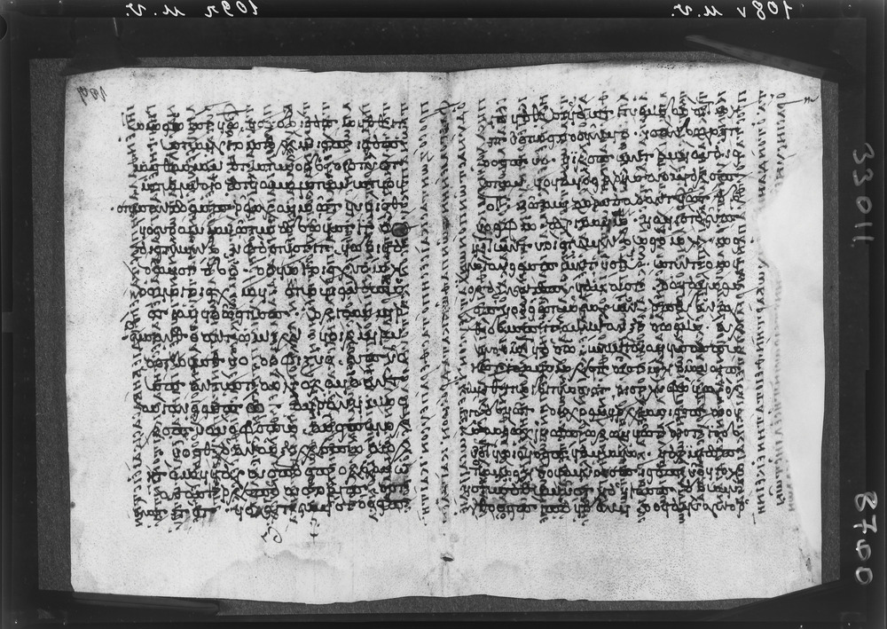 Grottaferrata, Biblioteca Statale del Monumento Nazionale, Ms. ß [beta].X (Crypt. Gr.3)
doc_08700
Keywords: Grottaferrata Abbazia Ms. B.ß [Beta].X (Crypt. Gr.3), Palinsesti, Fotografie UV, 9. sec., 10. sec., Grottaferrata Abbazia