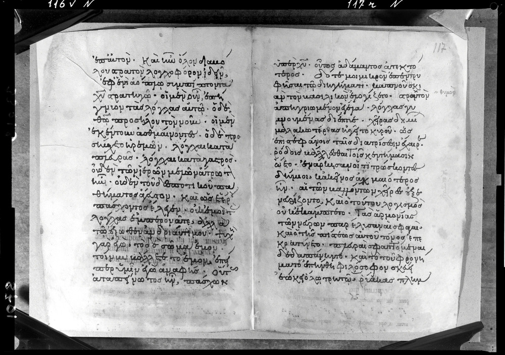 Grottaferrata, Biblioteca Statale del Monumento Nazionale, Ms. ß [beta].X (Crypt. Gr.3)
doc_08701
Keywords: Grottaferrata Abbazia Ms. B.ß [Beta].X (Crypt. Gr.3), Palinsesti, 9. sec., 10. sec., Grottaferrata Abbazia