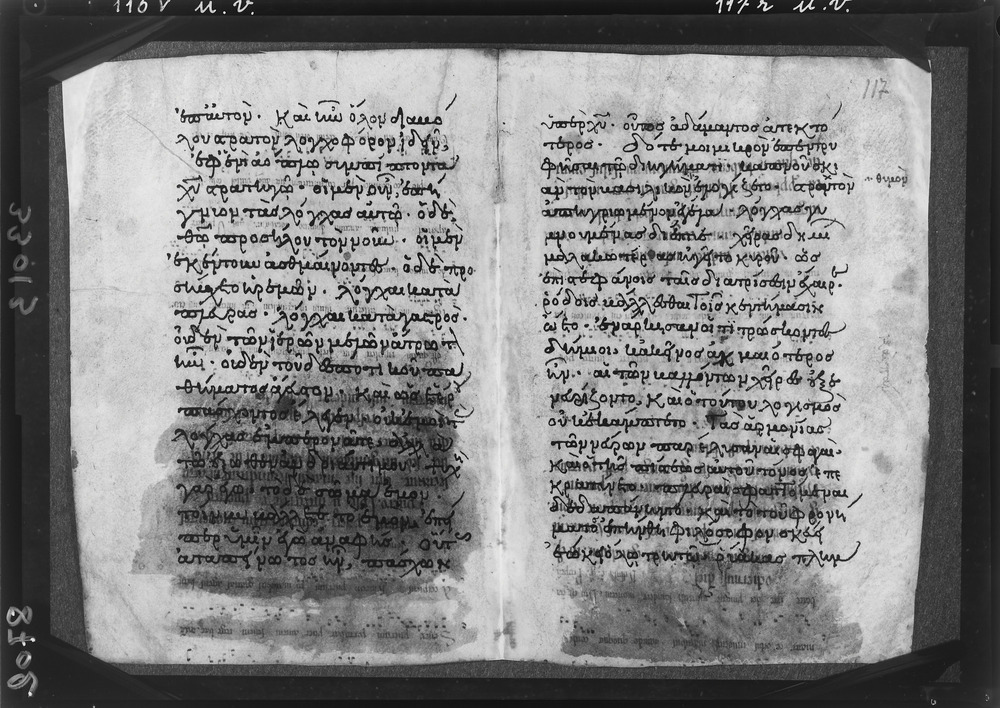 Grottaferrata, Biblioteca Statale del Monumento Nazionale, Ms. ß [beta].X (Crypt. Gr.3)
doc_08702
Keywords: Grottaferrata Abbazia Ms. B.ß [Beta].X (Crypt. Gr.3), Palinsesti, Fotografie UV, 9. sec., 10. sec., Grottaferrata Abbazia