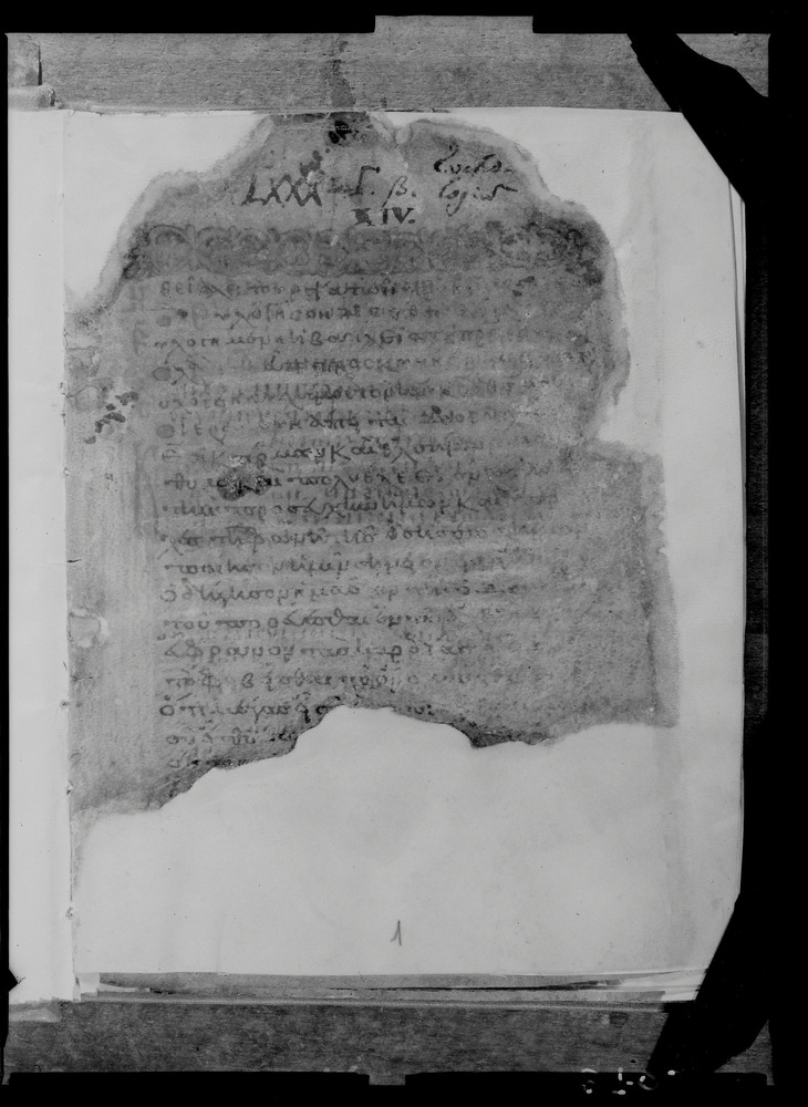 Grottaferrata, Biblioteca Statale del Monumento Nazionale, Ms. Γ [Gamma].ß [Beta].XIV (Crypt. Gr.154)
doc_08703
Keywords: Grottaferrata Abbazia Ms. Γ [Gamma].ß [Beta].XIV (Crypt. Gr.154), Palinsesti, 8. sec., 9. sec., 10. sec., Grottaferrata Abbazia